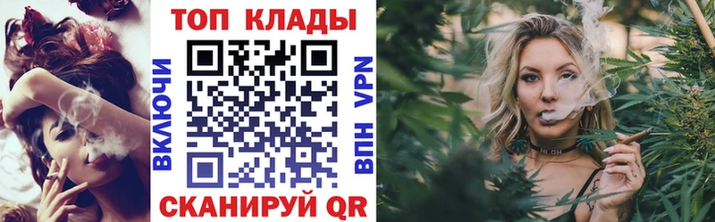 Купить наркотик аптеки Знаменск Каннабис  COCAIN  Псилоцибиновые грибы  Гашиш 