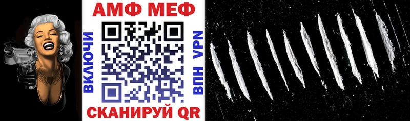 АМФЕТАМИН Розовый  Знаменск 