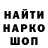 ГАШ гарик Gflo