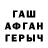 МЕТАДОН белоснежный Steve Adkisson