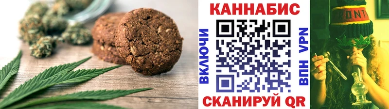 Еда ТГК конопля МЕГА tor даркнет какой сайт Знаменск