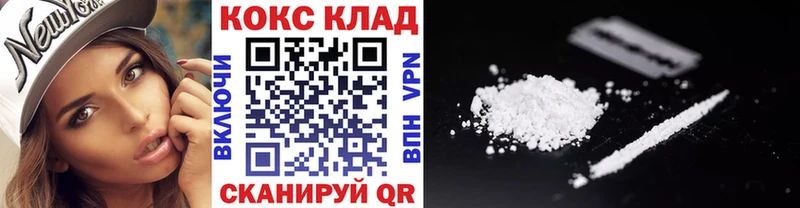 где продают   Знаменск  Кокаин Эквадор 