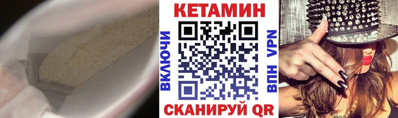 как найти закладки  Знаменск  hydra зеркало  Кетамин ketamine 