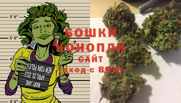 каннабис Ельня