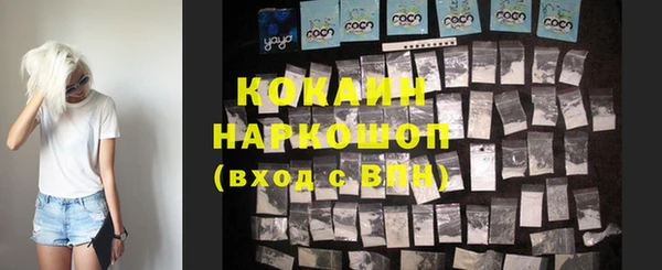 марки nbome Елабуга
