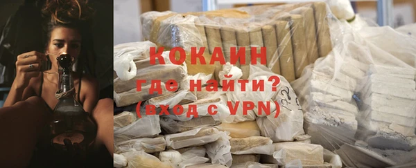 каннабис Ельня