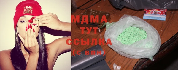 каннабис Ельня