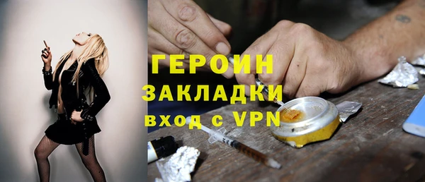 марки nbome Елабуга
