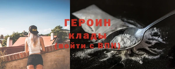 марки nbome Елабуга