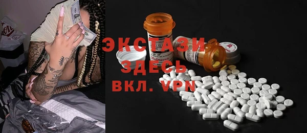 каннабис Ельня
