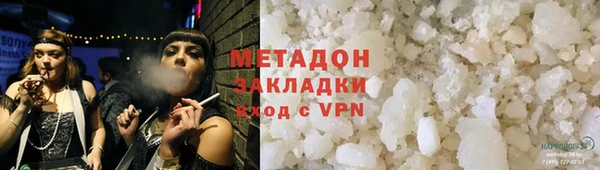 шишки Елизово