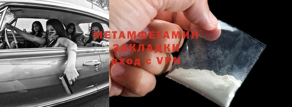 марки nbome Елабуга