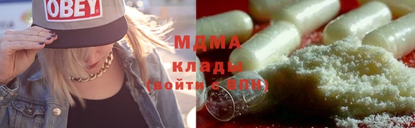 марки nbome Елабуга