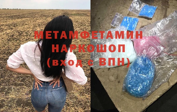 каннабис Ельня