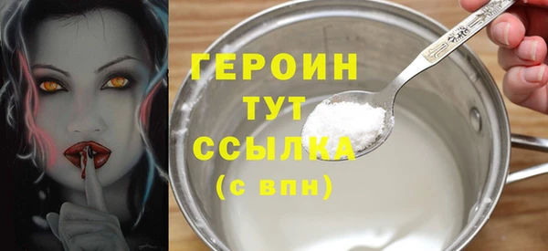 меф Видное