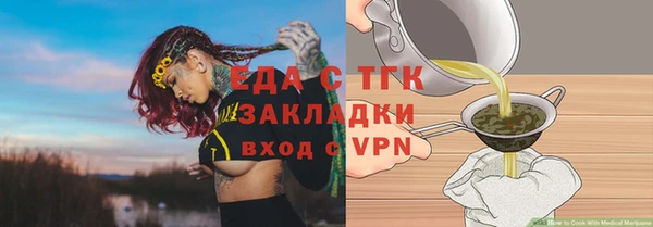 каннабис Ельня
