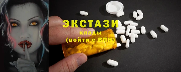 каннабис Ельня