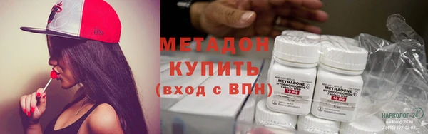 каннабис Ельня