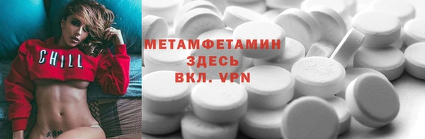 марки nbome Елабуга