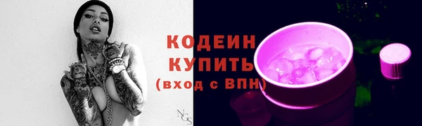 каннабис Ельня