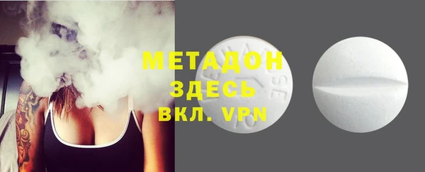 каннабис Ельня