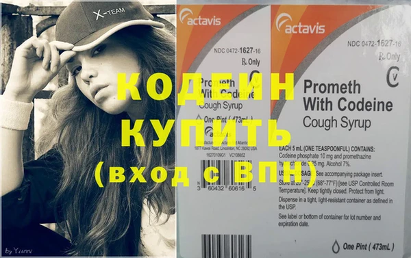 каннабис Ельня
