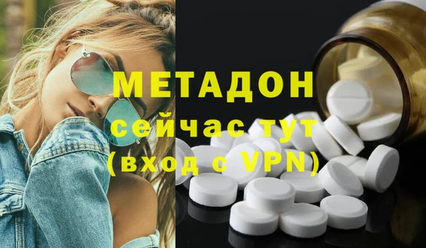 марки nbome Елабуга