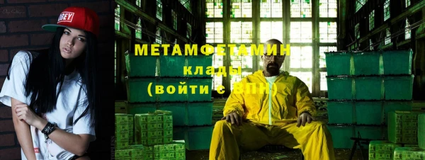 каннабис Ельня