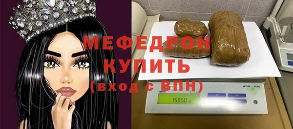 каннабис Ельня