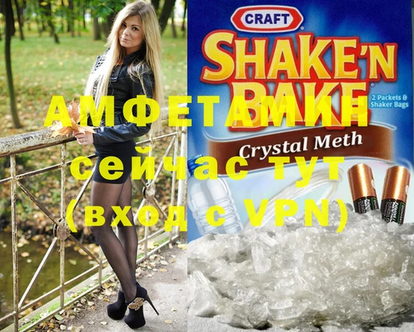ГАЛЛЮЦИНОГЕННЫЕ ГРИБЫ Ветлуга
