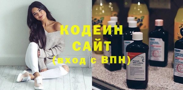 марки nbome Елабуга