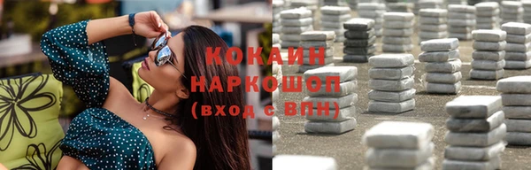 каннабис Ельня