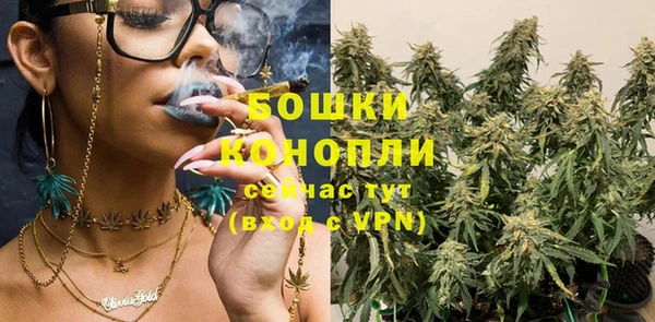 кристаллы Весьегонск