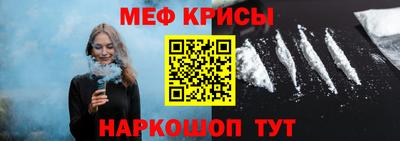 альфа пвп Лесосибирск
