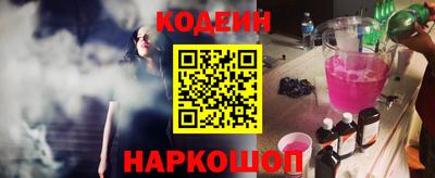 кокаин Ливны