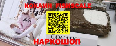 кокаин Ливны