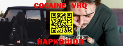 альфа пвп Лесосибирск