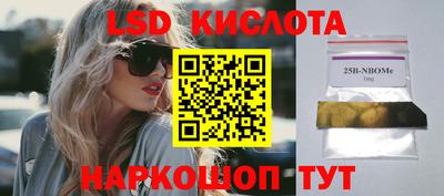 альфа пвп Лесосибирск