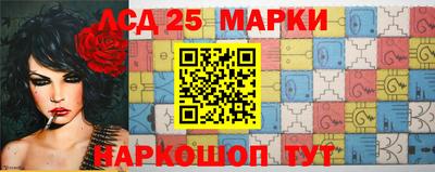 альфа пвп Лесосибирск