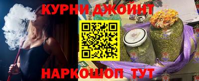 альфа пвп Лесосибирск