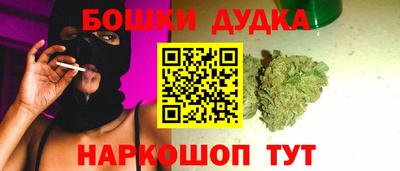 кокаин Ливны