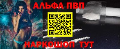 Альфа ПВП Ликино-Дулёво