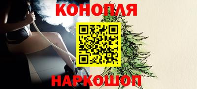 кокаин Ливны