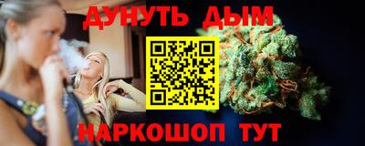 кокаин Ливны