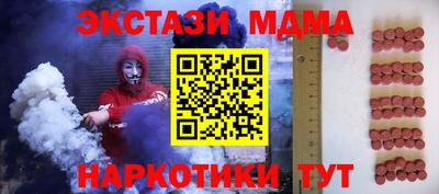 Альфа ПВП Ликино-Дулёво