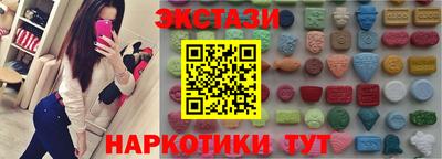 альфа пвп Лесосибирск