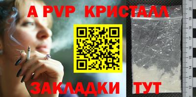 Альфа ПВП Ликино-Дулёво