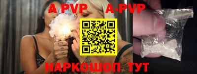 кокаин Ливны