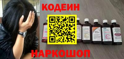 альфа пвп Лесосибирск