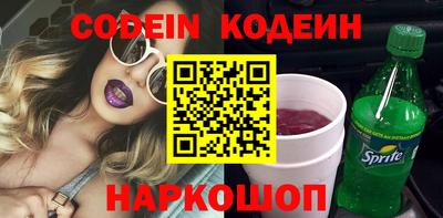 кокаин Ливны